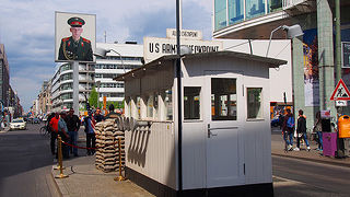 第二次世界大戦後の冷戦期、 ベルリンが東西に分断されていた時代に、 西と東の国境検問所だったところ。