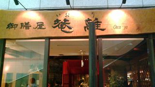 で・・・デカッ！！