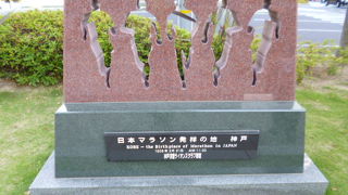 市役所前のオブジェ