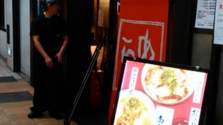 味があわなかった