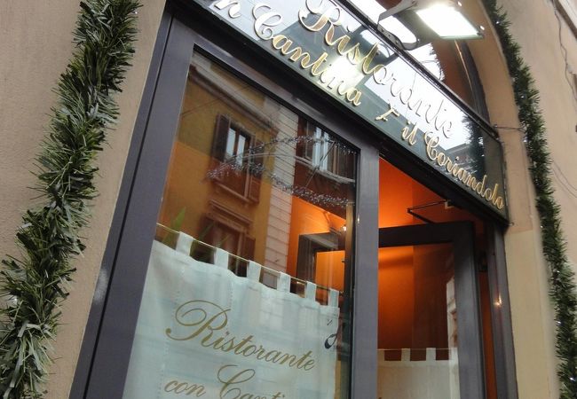 イル・コリアンドロ