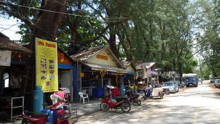 プーケット エアポート イン