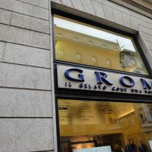 いつ行っても混んでます