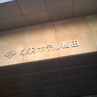 格好良い外観です