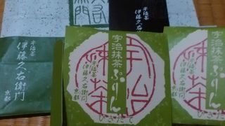 便利になりました