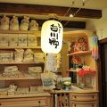 親日的なおばあさんがいる店。