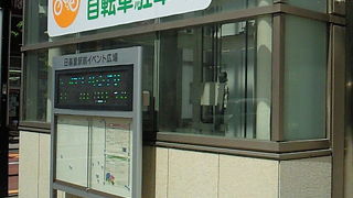 エキュートで買い物したい時に駅前に駐輪場があります。