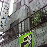 昼は２階の「かん八」と同じメニューで５００円のランチが食べられる