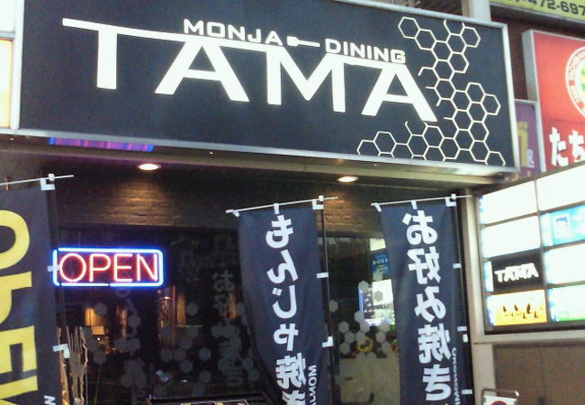 パブリックビューイングもやっている