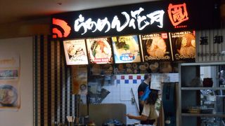 とんこつラーメン