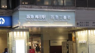 昔ながらの地下街です。