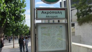 新アクロポリス博物館の最寄り駅です