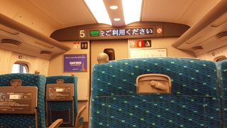 長距離移動の定番