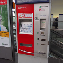 チケットはこちらで購入します