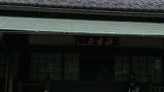 山門を入るとすぐ本堂