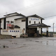 古代海水の温泉へようこそ