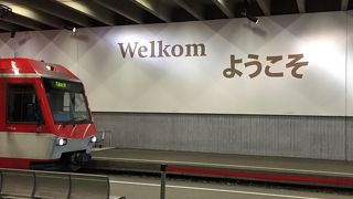 マッターホルン観光の拠点