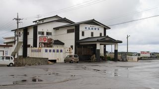 古代海水の温泉