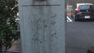 四谷三丁目の交差点を曙橋方面に向かった左側にあります