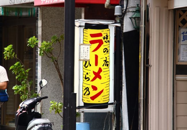 何十年も続く鎌倉の名店