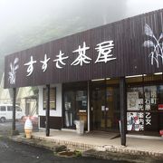 乙女峠の神奈川県側のパーキング