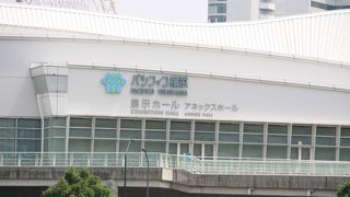 国際会議場ですが・・・