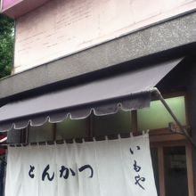 店頭付近