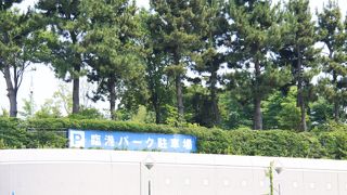 みなとみらいではマイナーな公園