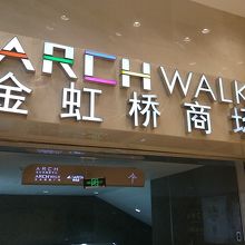 地下鉄からのアクセスはこちらから。