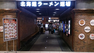 どのラーメンも美味しそうで迷ってしまいました。