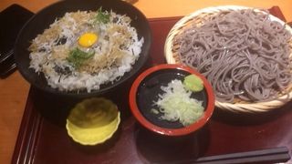 お得な気分になるお店