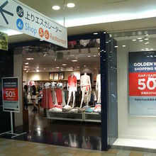 ５割引などのお買い得品もちらほらありました。