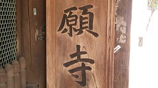 厳島神社の西隣にある神社