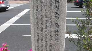 目白通りの歩道、パレスホテルの前にあります