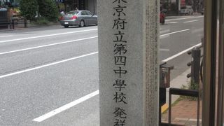 区制会館の前に3つ並ぶ標柱のうちの一つです