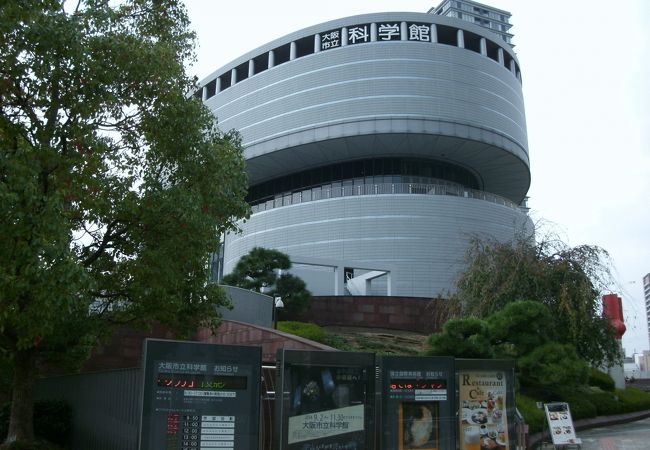 プラネタリュウムの待ち時間に