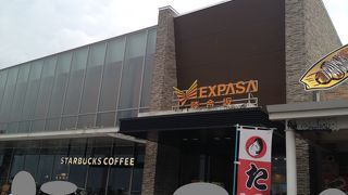 飲食店が充実していました