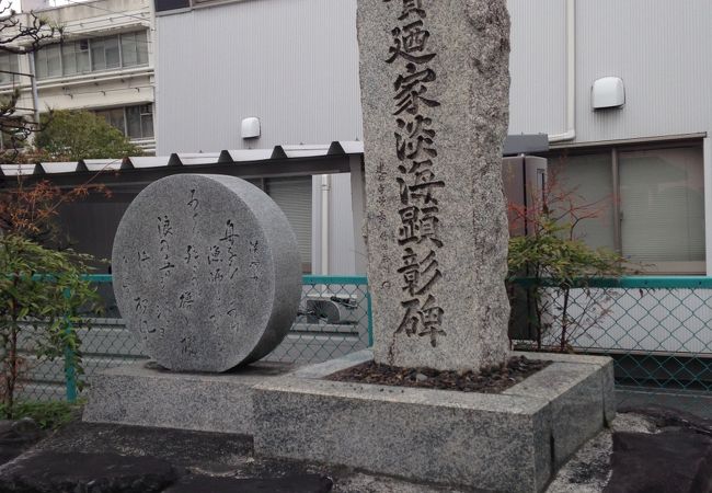 滋賀出身の喜劇役者!!