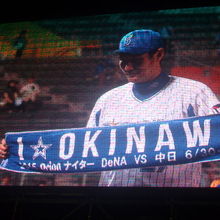 2015年から大型ビジョンも（ヒーロー・久保投手の様子）！