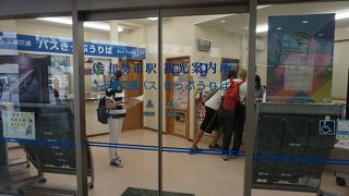 けっこう時間をロスしてしまいました