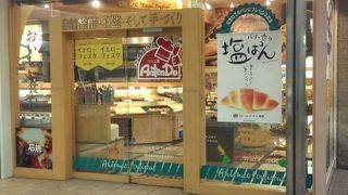 アンテンドゥ 所沢東口店