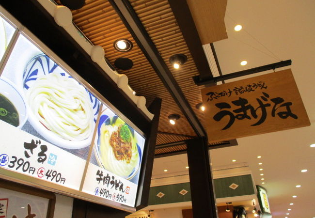 アリオ西新井フードコートのうどん店