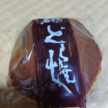 どら焼き