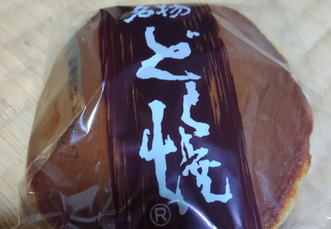 このお値段でこのボリューム