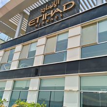 エティハド・トラベルモール