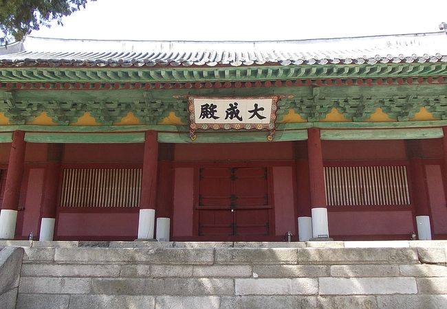 大成殿でございます