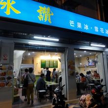 ２１時半なのに、まだまだお客さんは来店