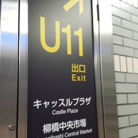 地下街からアクセスできます。上がってすぐホテルです。