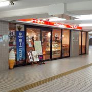 駅ナカコーヒー