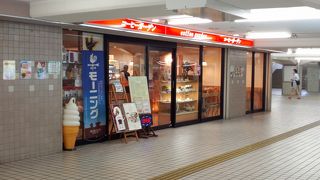 駅ナカコーヒー